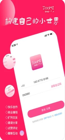 啾咪社app安卓版下载v1.0