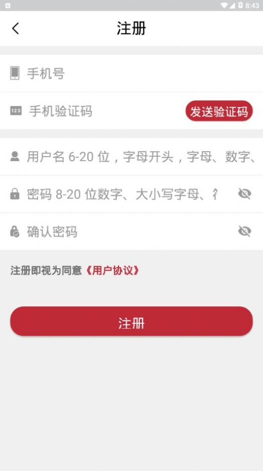 兰州新区政务服务政民通APP申报最新版v1.2.2