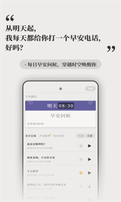 他app近在耳边聊天官方下载v1.1.20