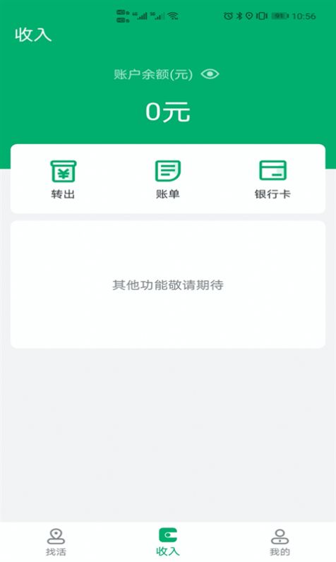 多好运app官方版下载v1.6.4