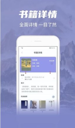 彬润阅读器手机版app下载v1.0