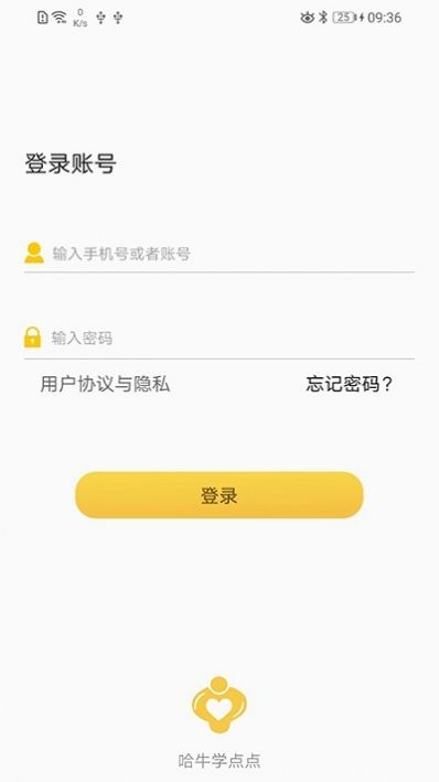 中国教育网络电视台app下载官方软件（长安书院）v2.2.6