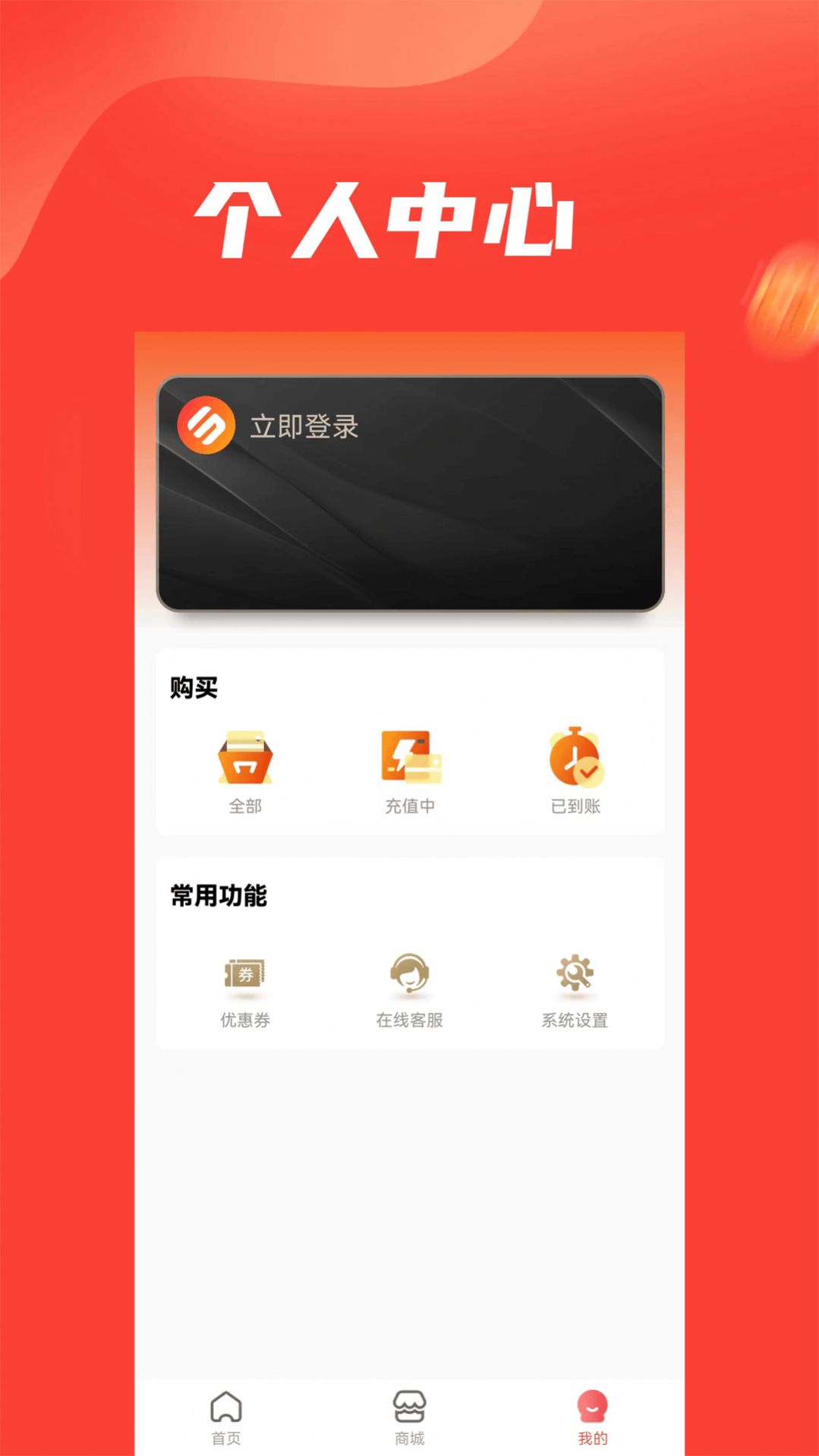 郭金惠app官方下载v1.0.0