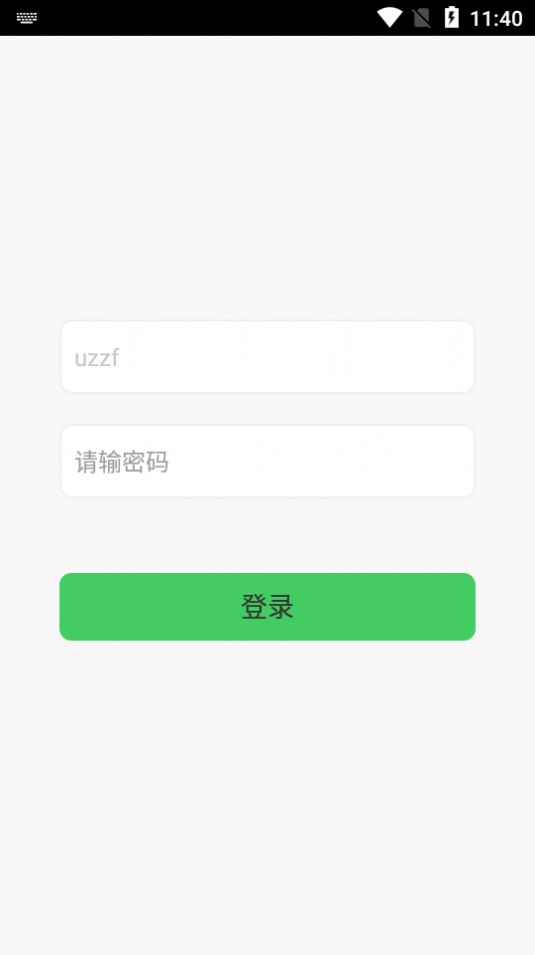 智能分类app官方下载v1.0.5