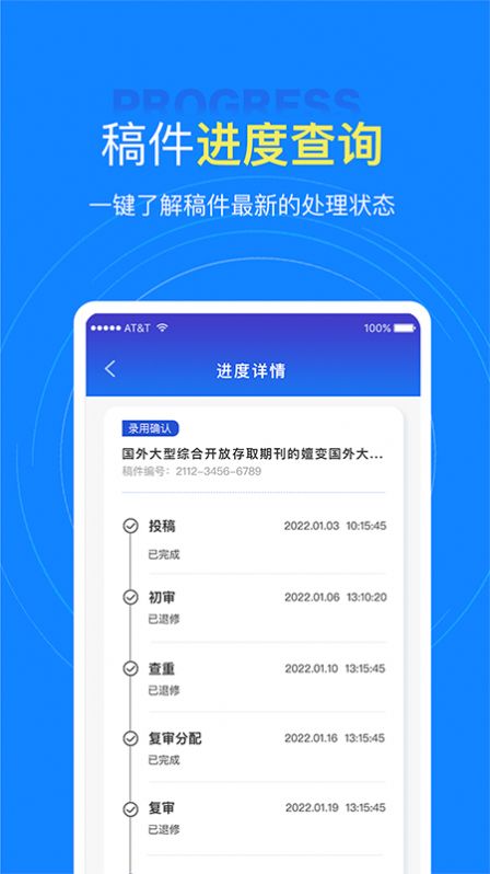 中文知识网app官方版免费下载v1.0.1