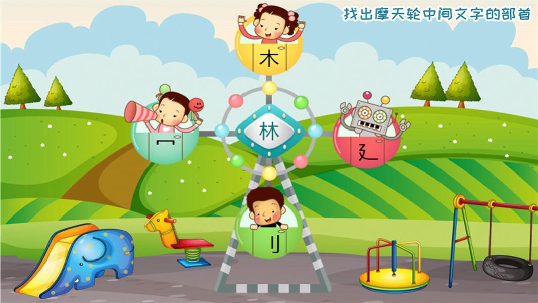 儿童小学课堂app手机版下载v5.7