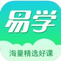 易学课堂官方app下载V1.0