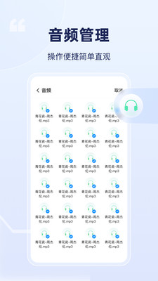 全能管理卫士app软件官方下载v1.0.0