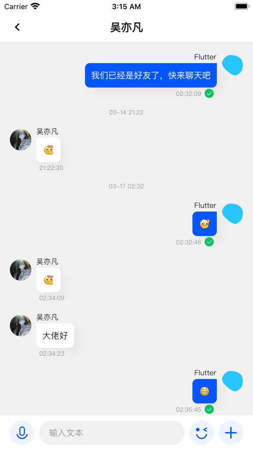 惺惺交友软件app下载v1.0.0