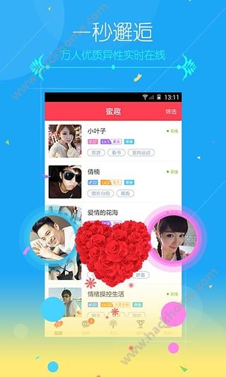 蜜趣馆app下载手机版v3.1.5