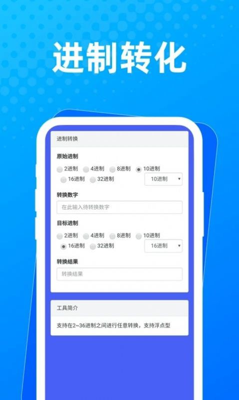 布忙盒子app官方下载v1.0.0