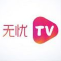 无忧TV官方版app下载v1.0.0