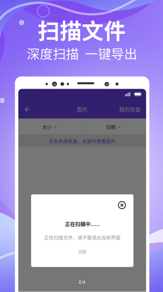 智能照片管家app手机版下载v1.0.0