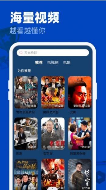 freeok追剧也很卷app官方软件下载v1.0