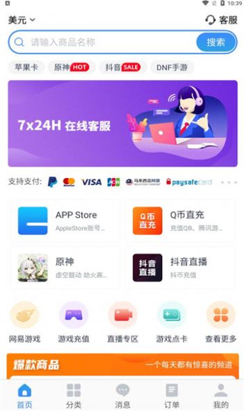 kacn充值平台app官方下载最新版v3.1.1.2