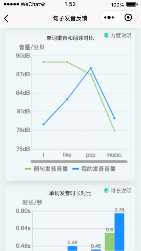 森森客英语学习app软件下载v1.0