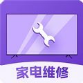 极修电视维修app手机版v1.0.0