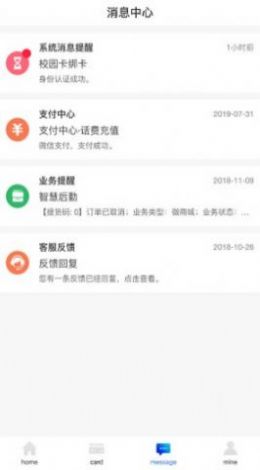 豫通工app办公最新版图片1