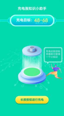 天天乐充充app最新版下载v1.5.9