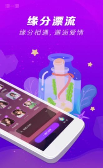 橙诺社交app免费软件下载安装v1.07