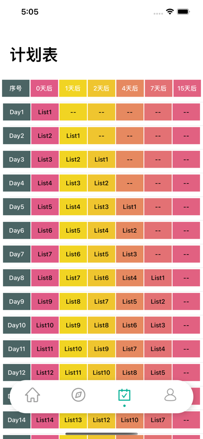 List记日语单词app苹果版下载v1.0