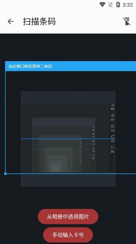 默博丰密码记录app官方下载v1.101.1