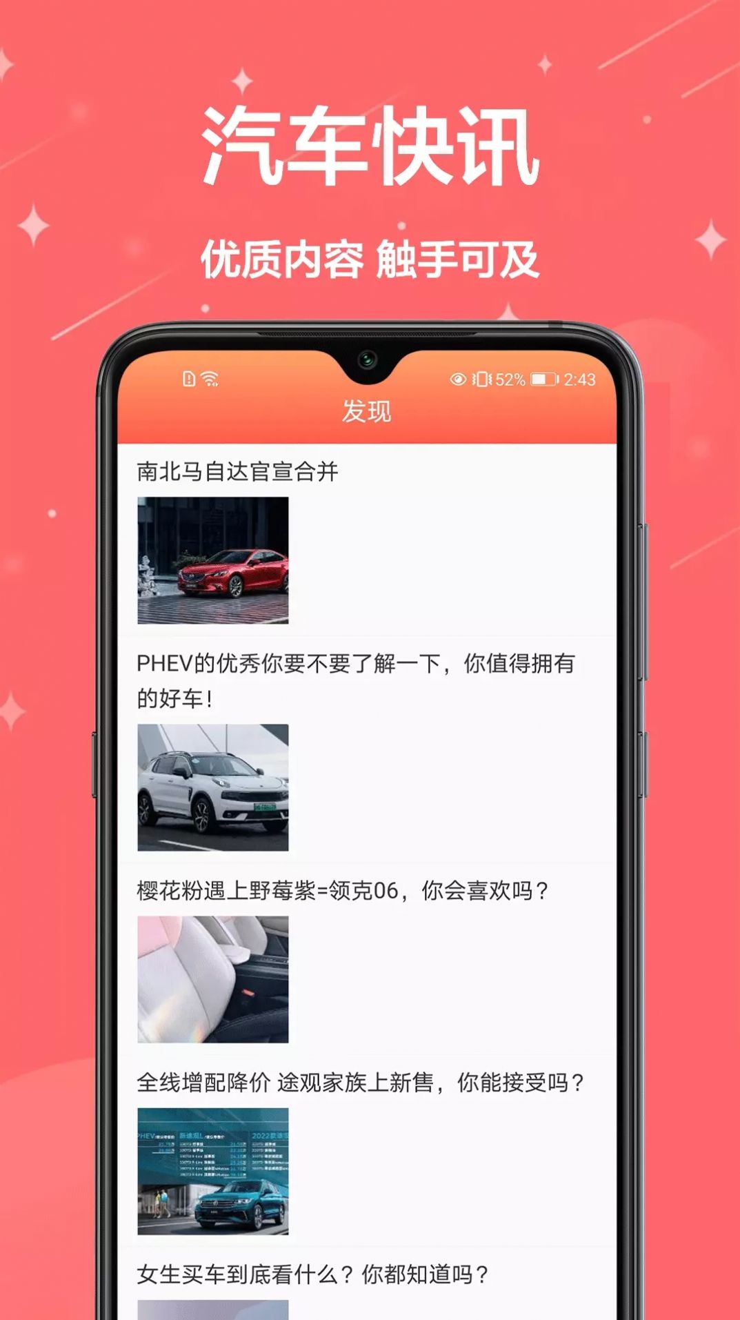 驾考中心app软件官方下载v1.1.0