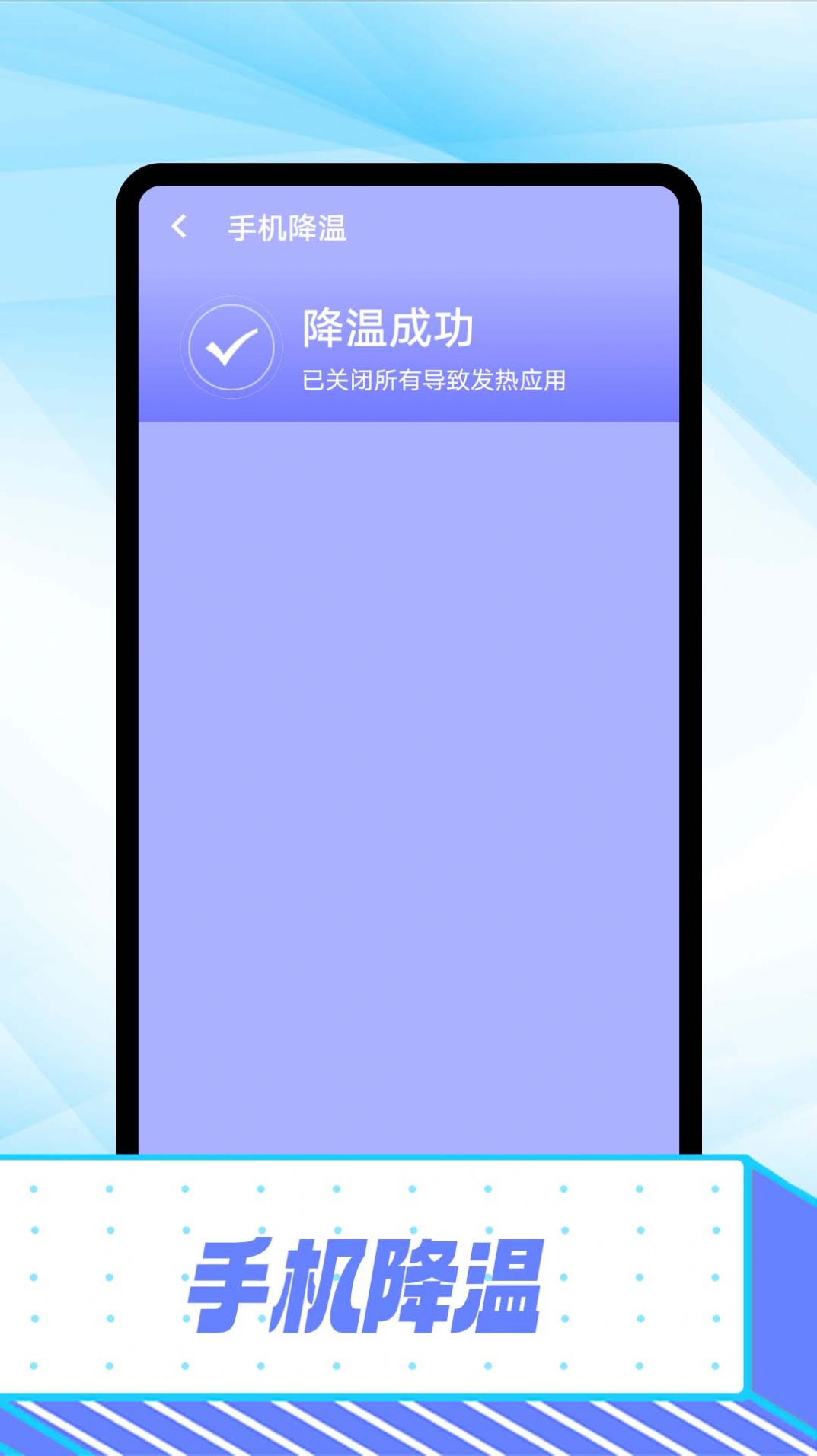 万能wifi极速版app手机版下载图片1