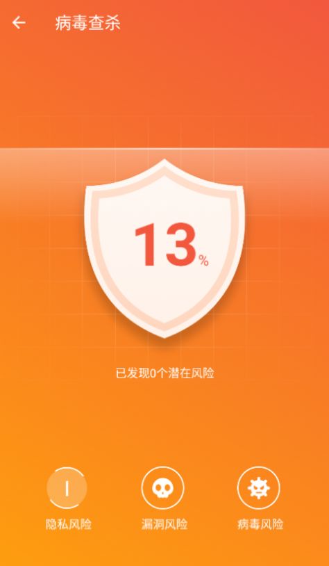 全能网络卫士下载安装软件v1.0.0