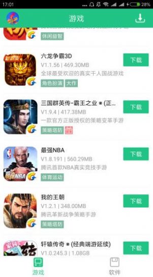 纽扣助手最新版本下载官网appv5.4.7