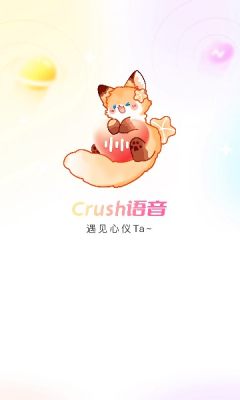 crush语音交友app免费v1.0.0