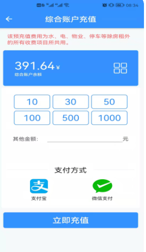 诗歌品坊商铺办公app下载1.0.6