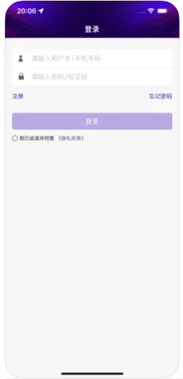 盛易付app官方下载v1.0