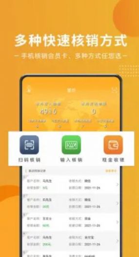 艺培宝app软件下载v2.9.1