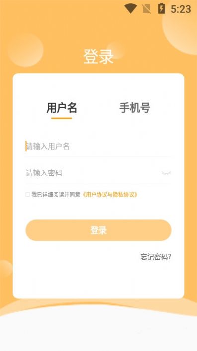 西安中正教育app官方版下载v3.8.00