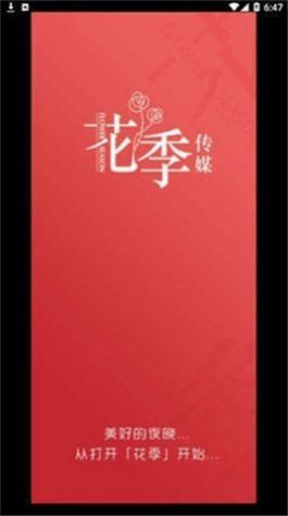 滑稽传媒官方下载苹果版appv1.42.00