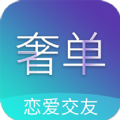 奢单app苹果版最新下载v1.0.0