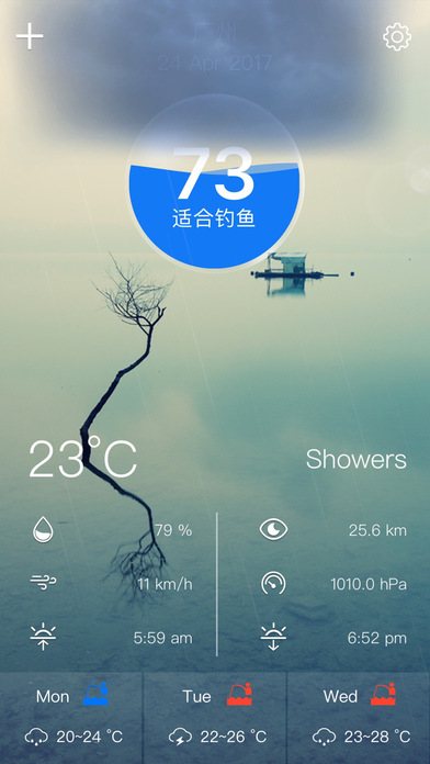 钓鱼天气预报软件app下载v3.7