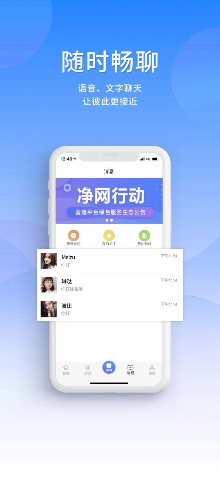 奢单app苹果版最新下载v1.0.0