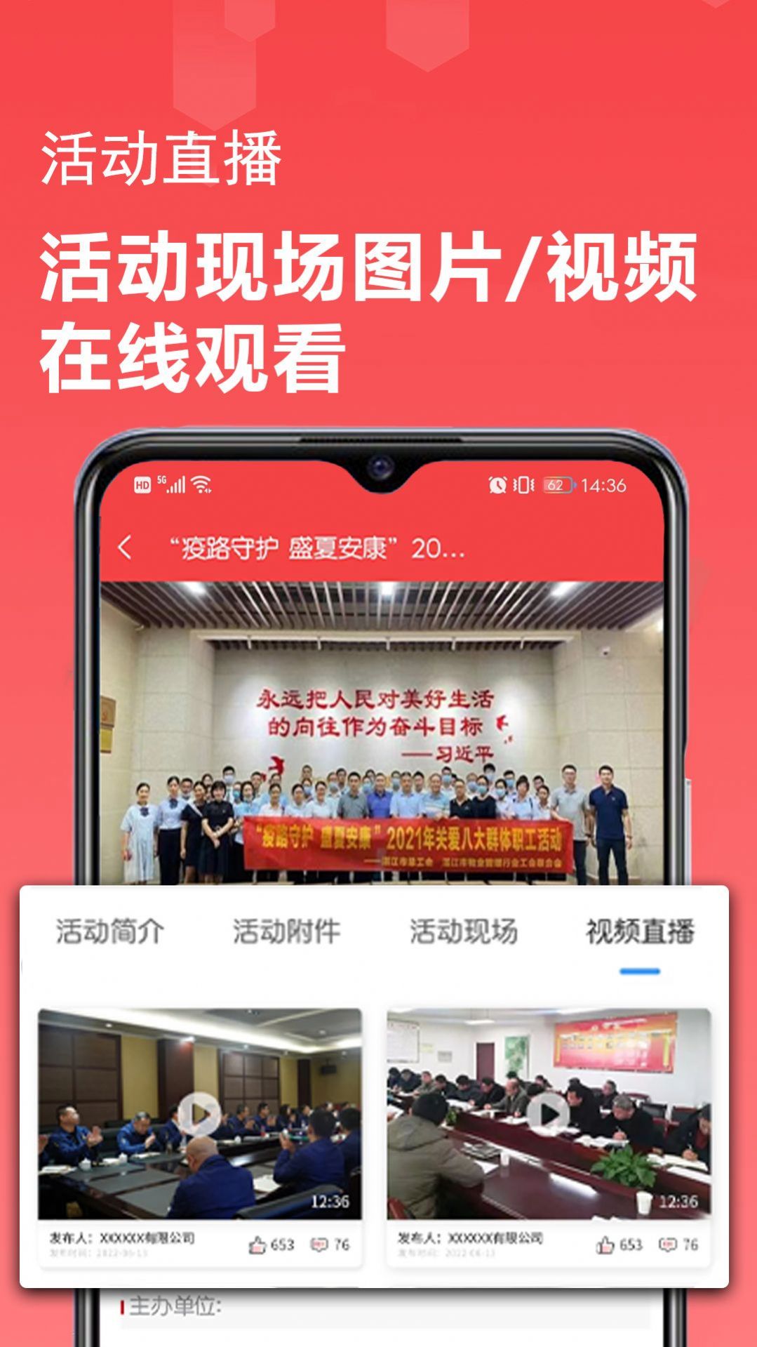 商协云办公app官方下载v1.0