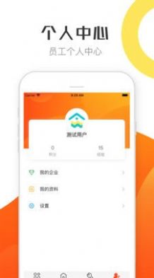 繁昌物管app手机版v1.0