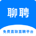 聊聘app求职招聘最新版v1.0.1