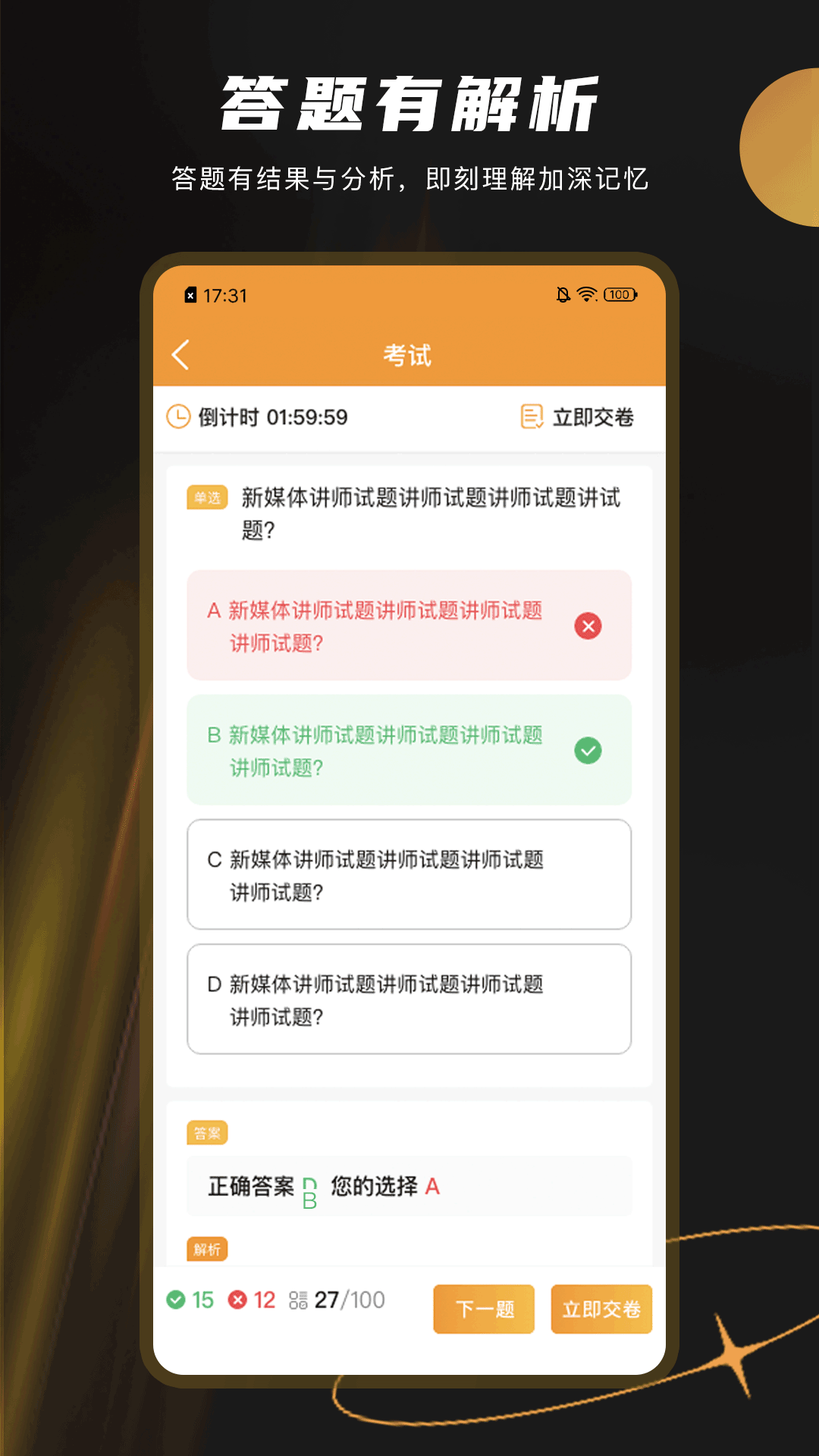 一键小铺短视频带货app官方下载v1.0.1