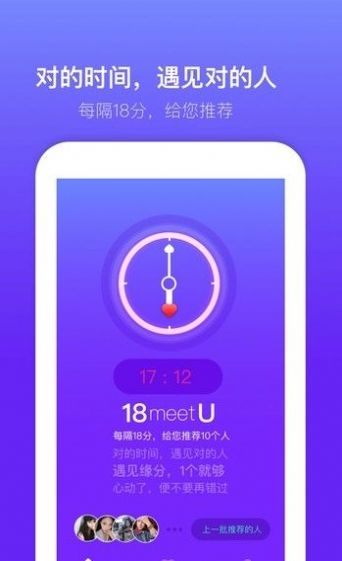 陌尤app交友下载苹果最新版v3.9.2