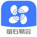 萤石易会app最新版下载v1.0