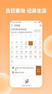 众生缘冥想app最新版下载v1.0.1