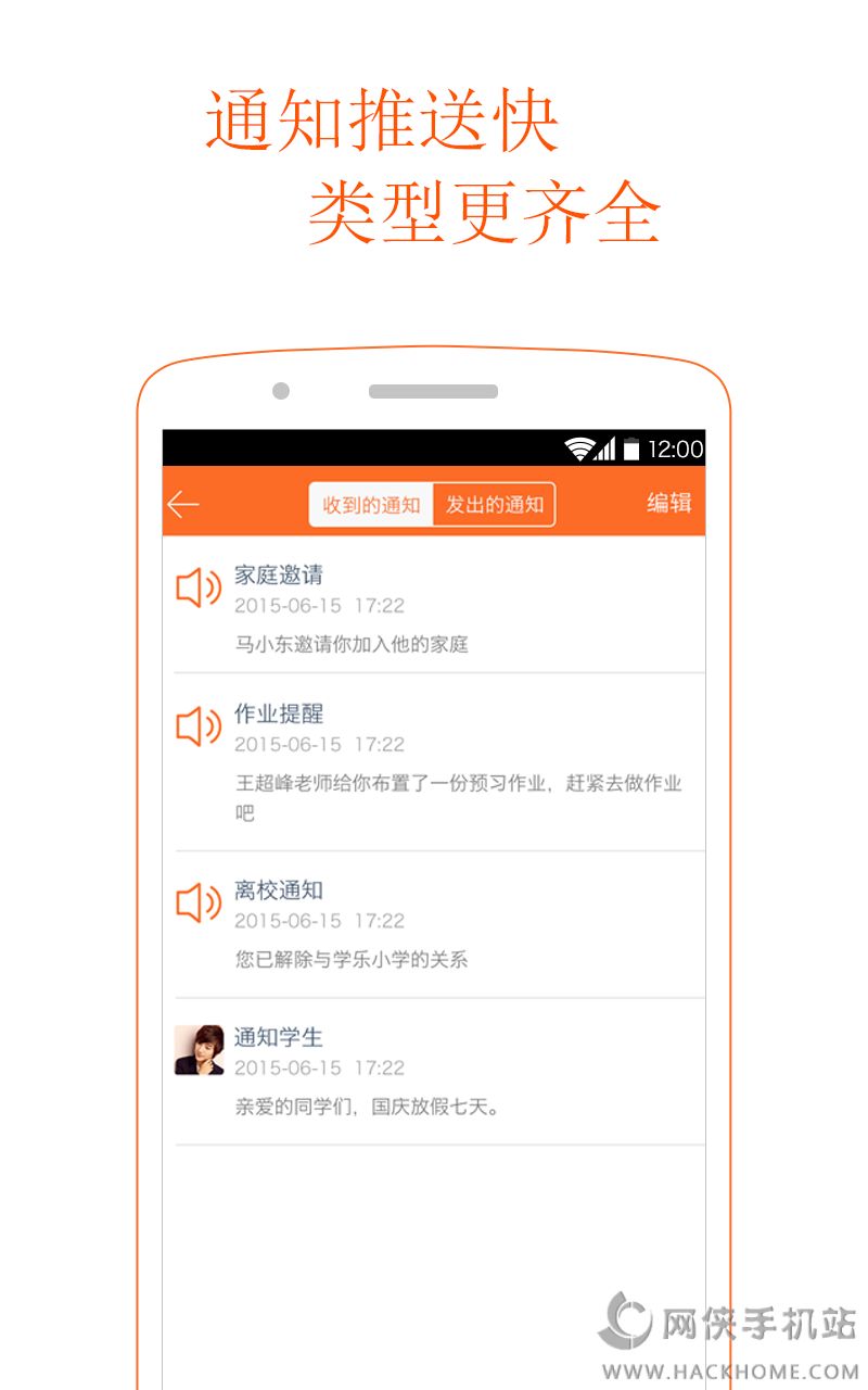 xueleyuncom云教学下载v5.9.19