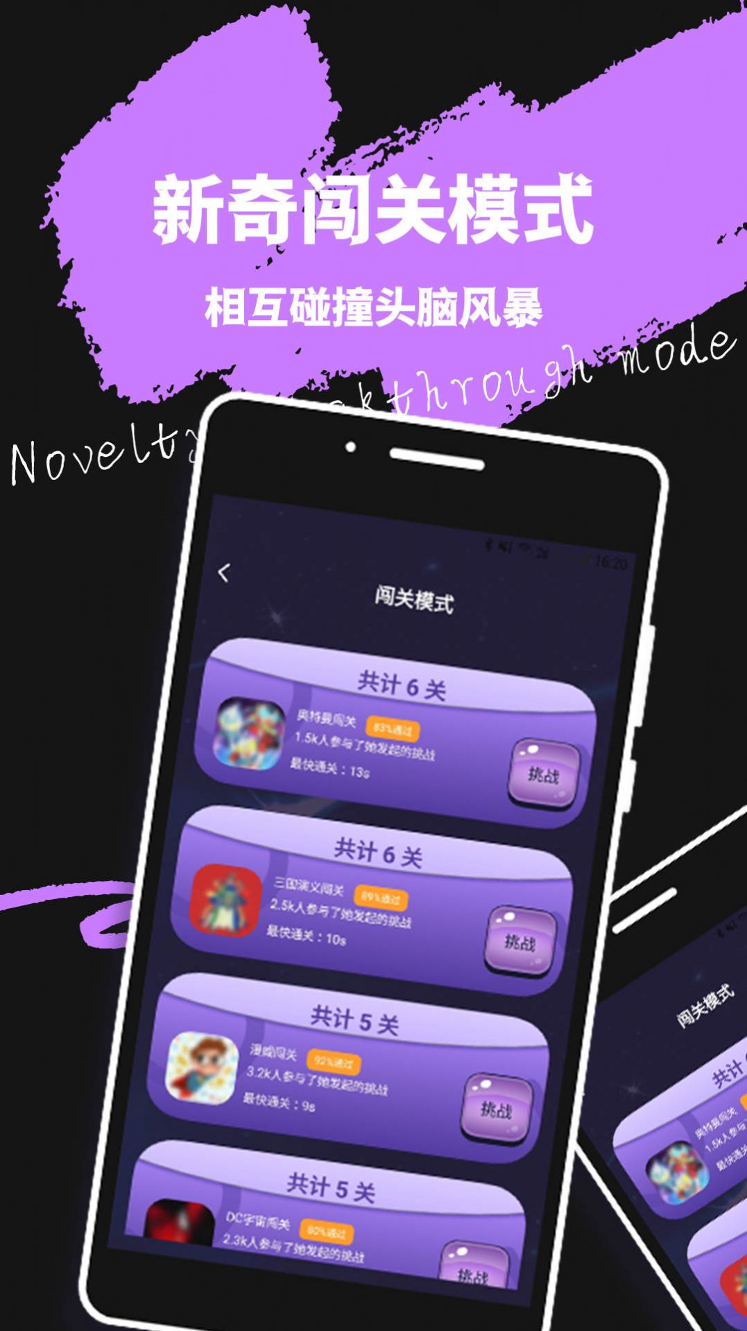 轻蜜交友软件app下载v1.0.0