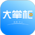 大掌柜服务商app最新版下载v1.0