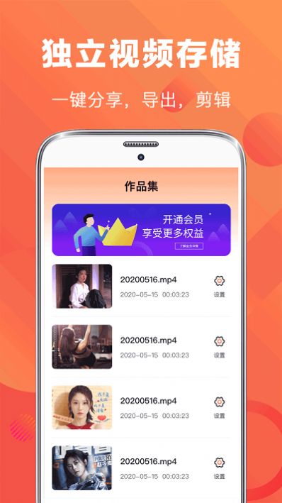 高清手游录屏软件app最新版下载v8.8.36